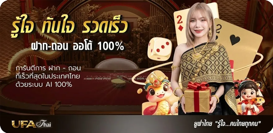 แบนเนอร์ ดูหนังออนไลน์2024 สมาชิกใหม่ — โปรโมชั่นสมาชิกใหม่