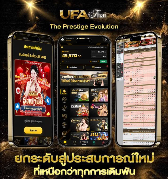 ดูหนังออนไลน์2024  เว็บตรง UFABET